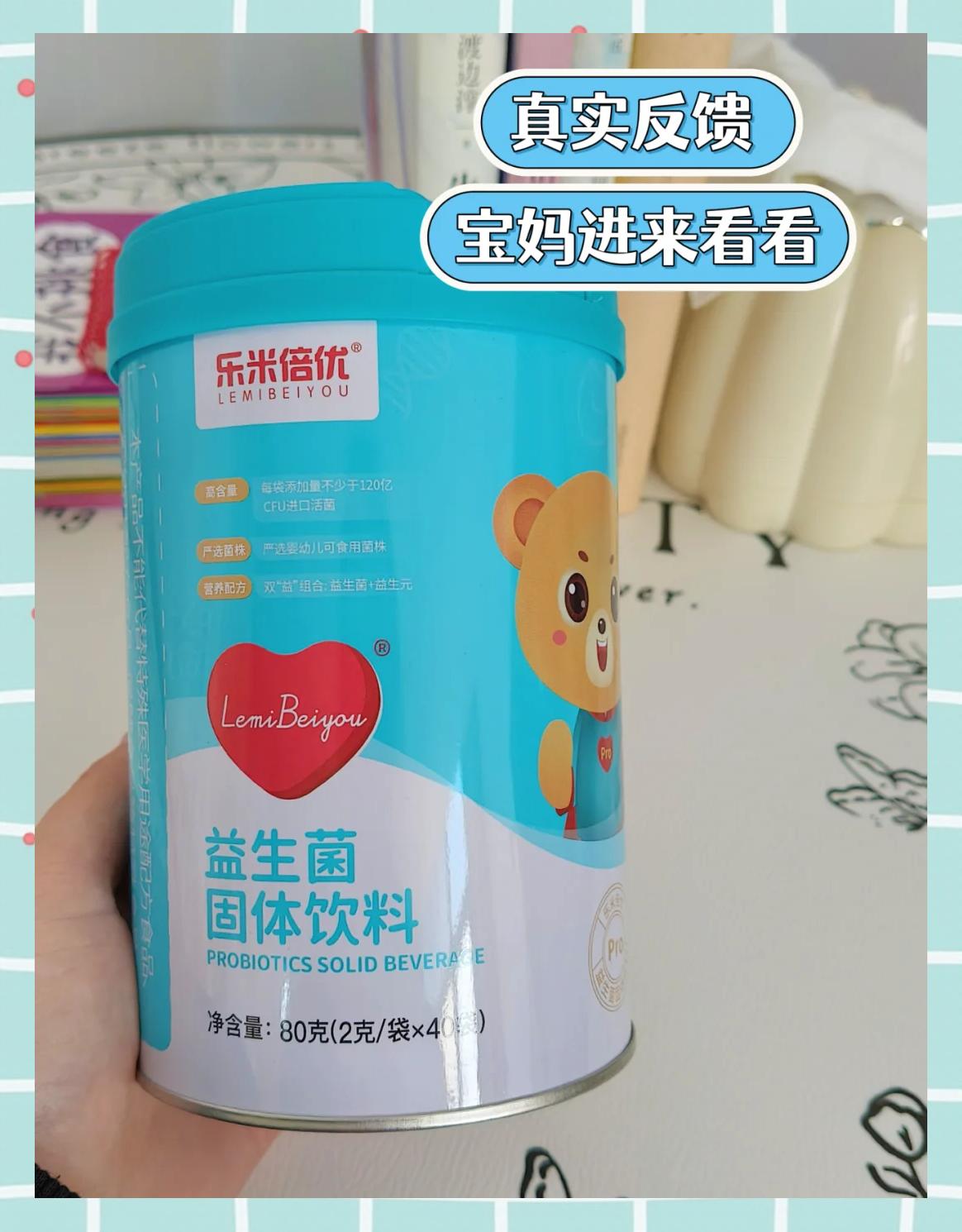 腸道救星"!樂力益生菌,便秘者的福音
