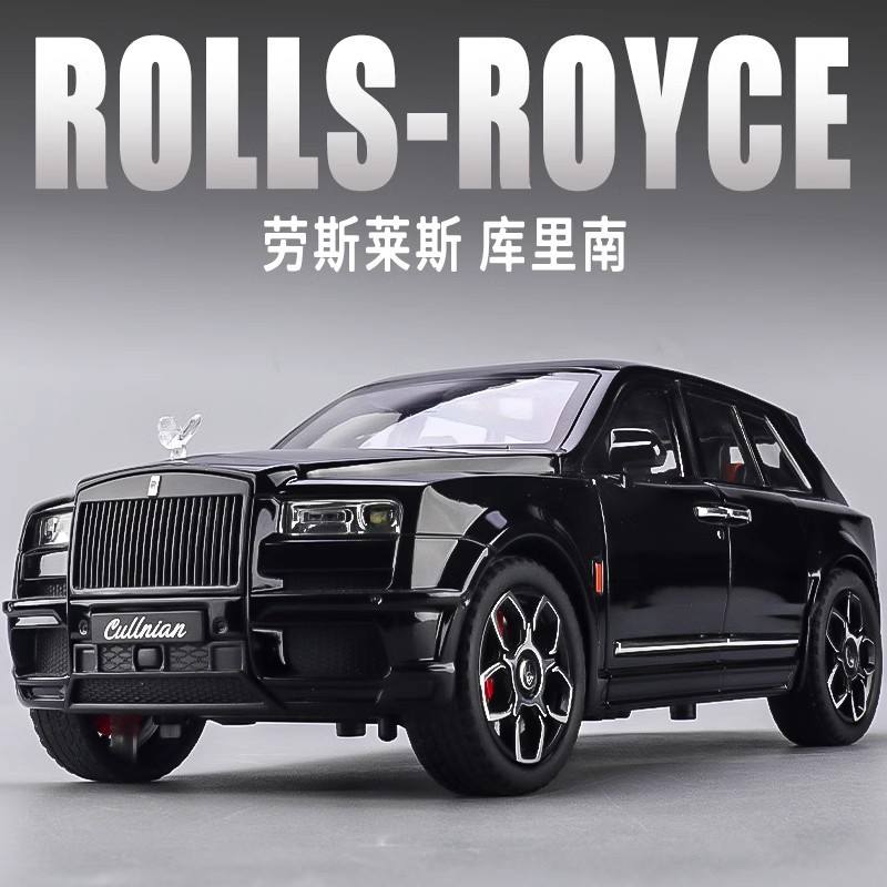 勞斯萊斯模型怎么樣勞斯萊斯庫里南車模