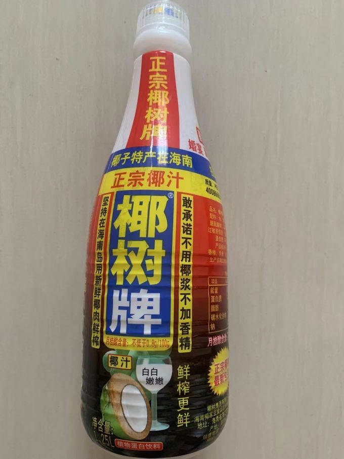 椰樹(shù)飲用水怎么樣國(guó)宴飲品,椰樹(shù)礦泉水
