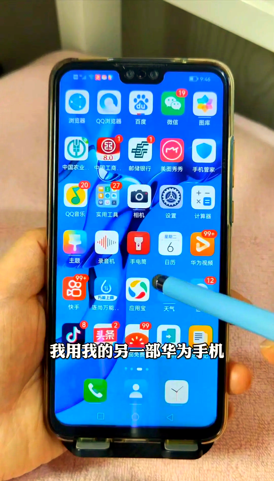 教你一行命令卸載安卓手機內(nèi)置APP_