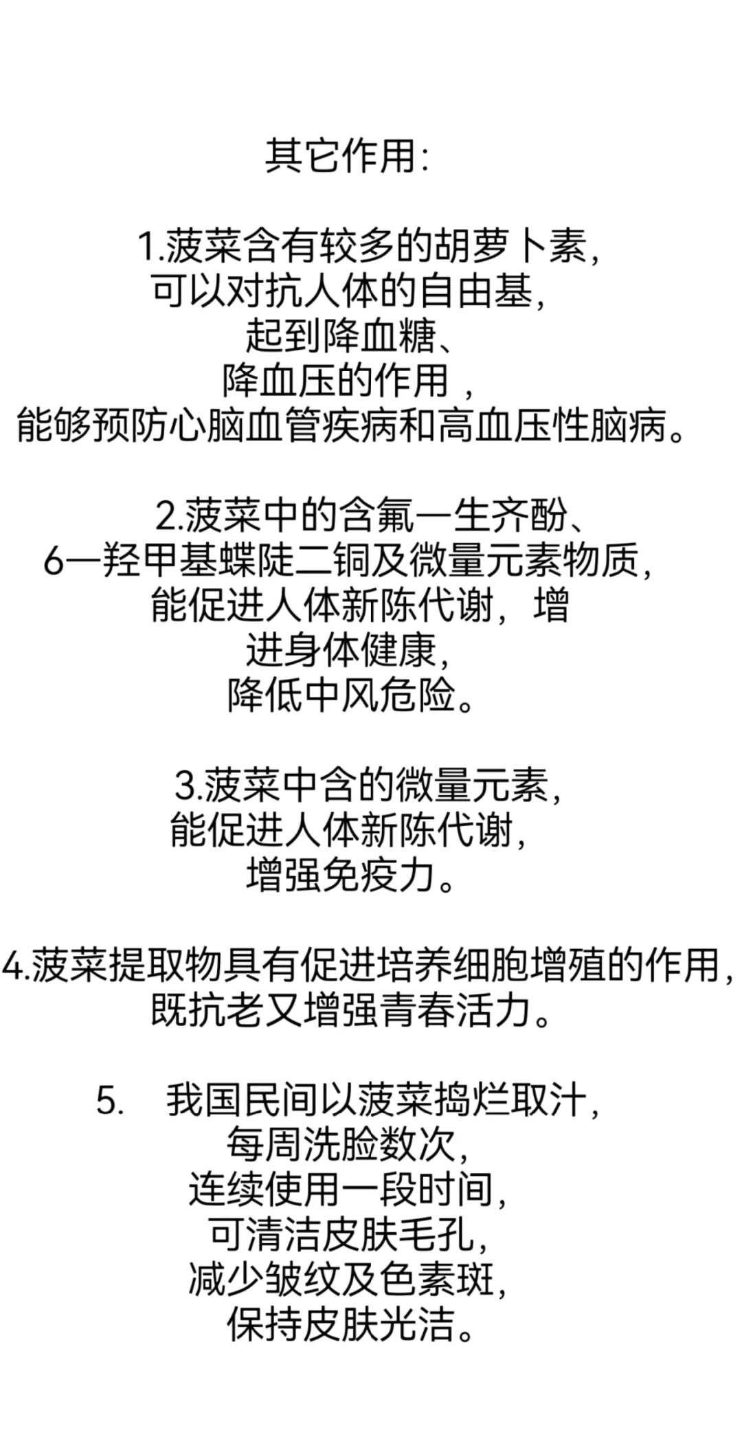 皮天亦