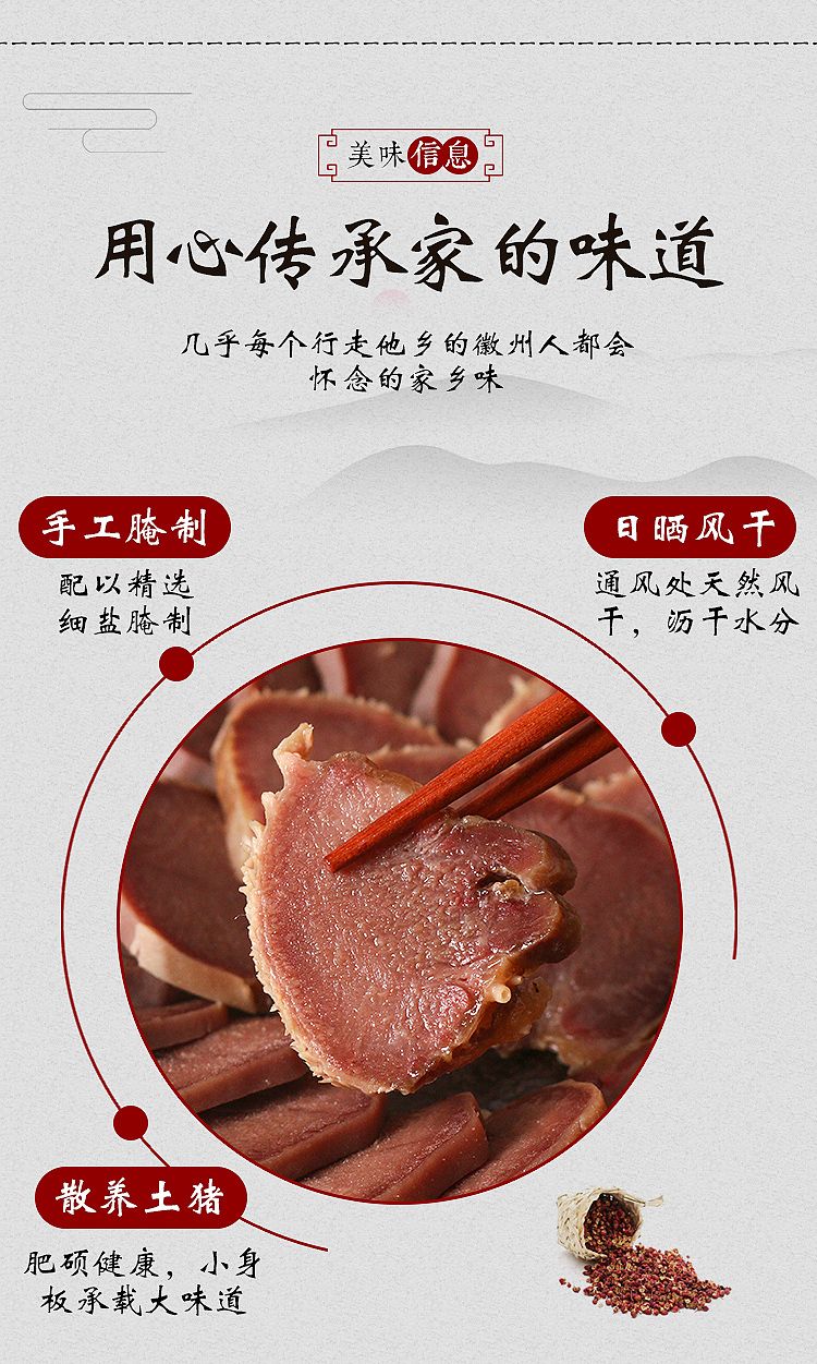 豬口條的做法大全豬口條舌苔刮掉的技巧