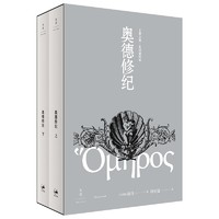 阿西莫夫經(jīng)典《基地七部曲》開箱_小說
