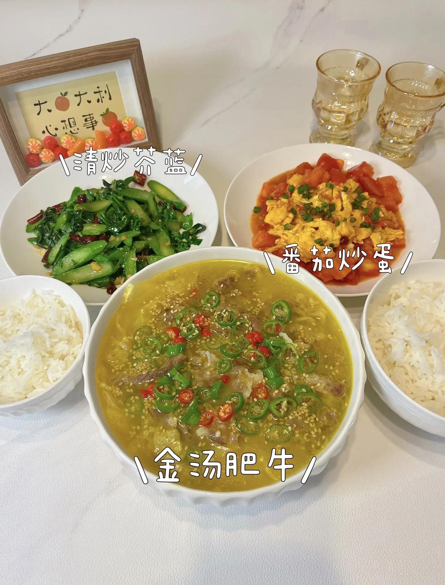 酸湯金針肥牛的做法酸湯金針肥牛怎么做