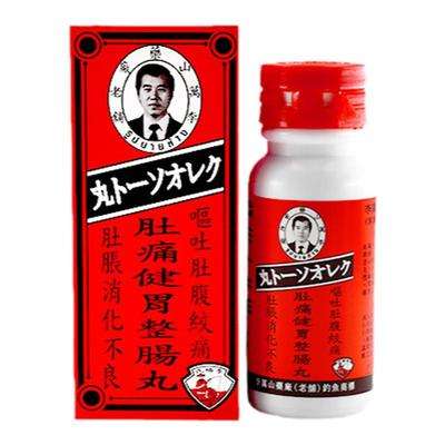 李萬山肚痛健胃整腸丸",真的有效嗎?