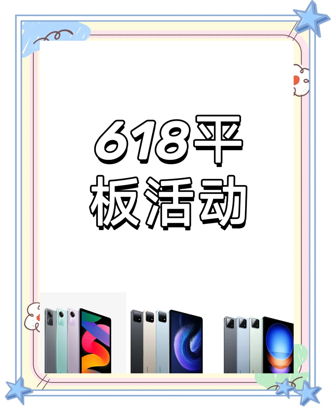 數(shù)碼 第19頁