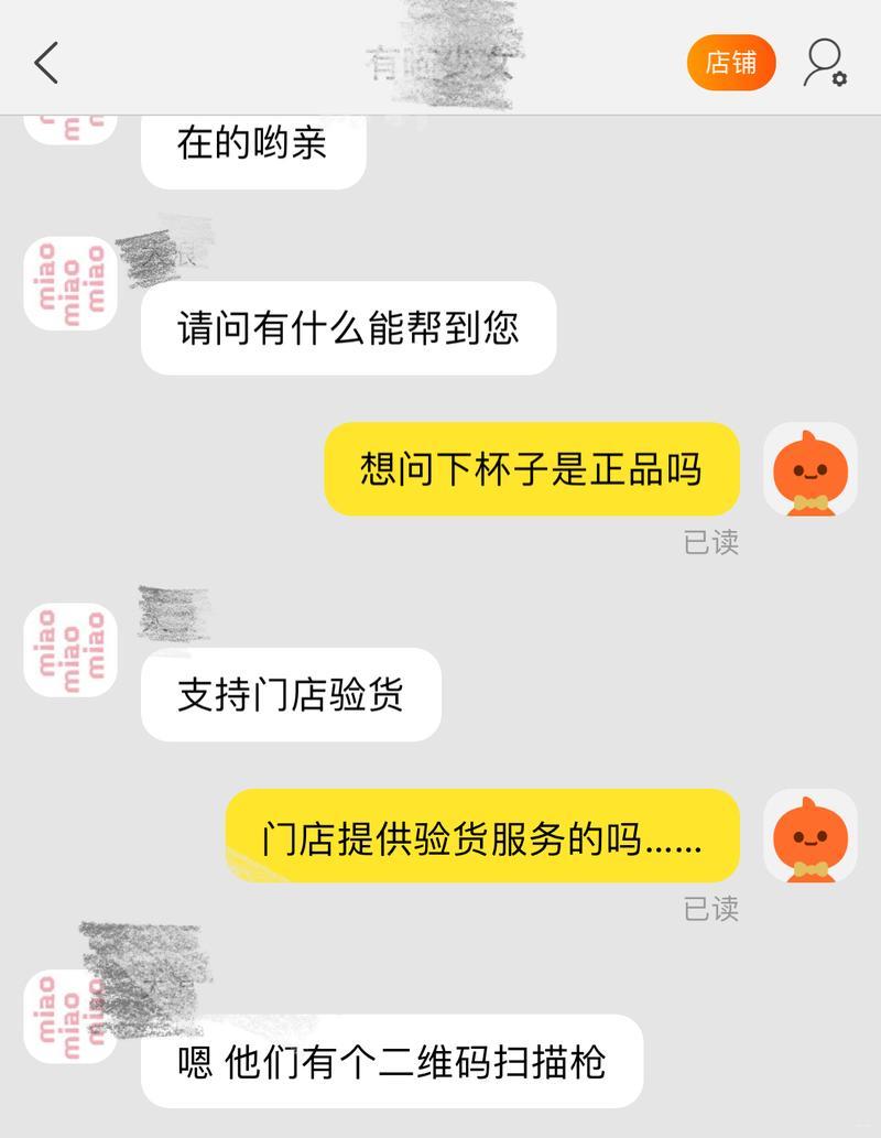 天貓國際自營,孰真?孰假?_基礎(chǔ)健康
