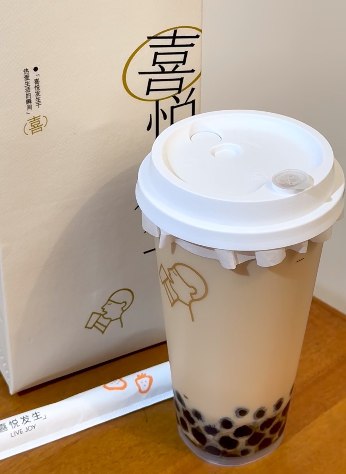 喜茶我最喜歡喝這款水牛乳雙拼波波奶茶
