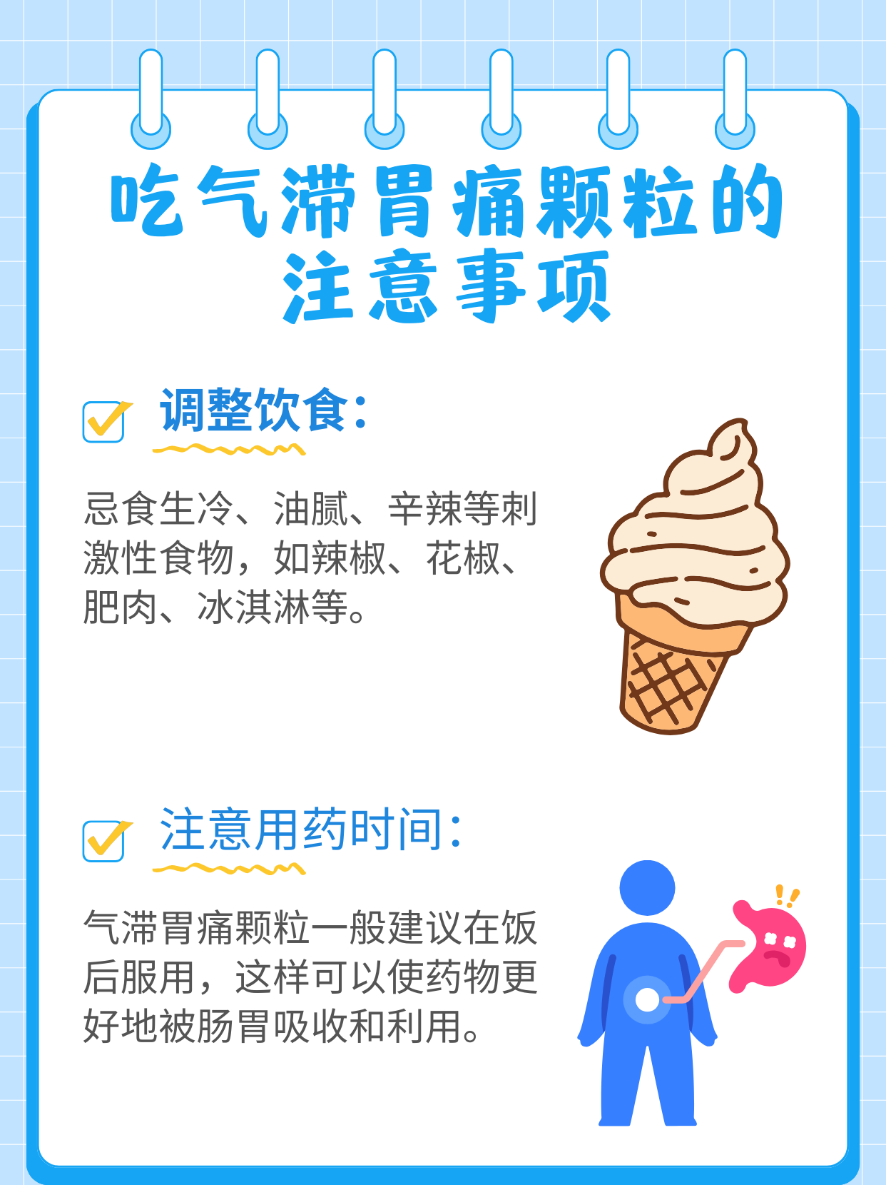 三九消化系統(tǒng)怎么樣999氣滯胃痛顆粒
