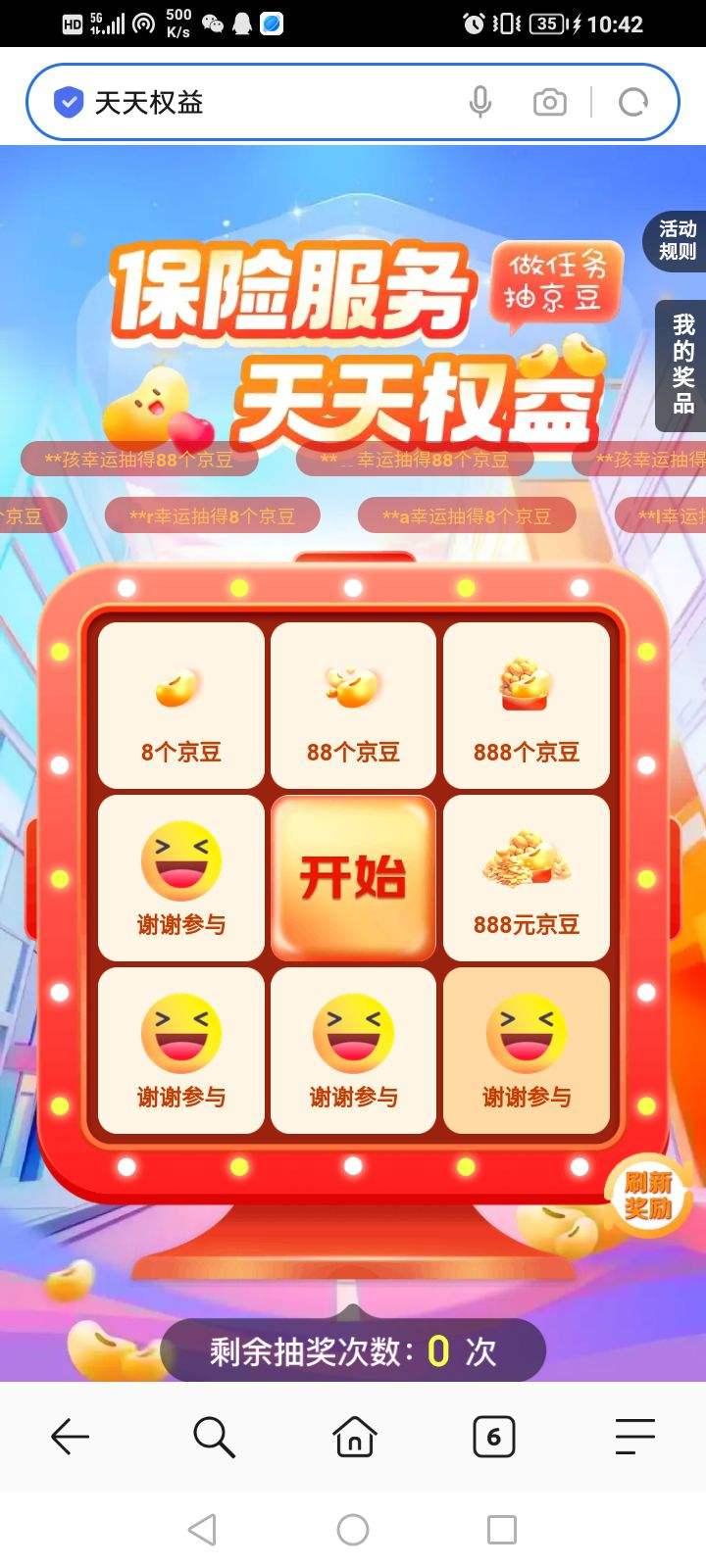 曹力強(qiáng)