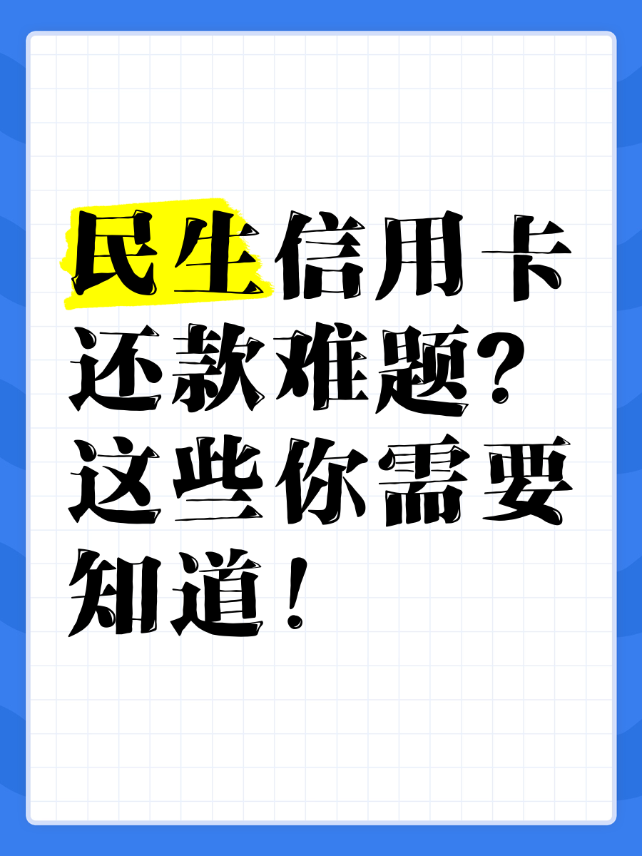 關(guān)于卡組織,你需要知道這些事_信用卡
