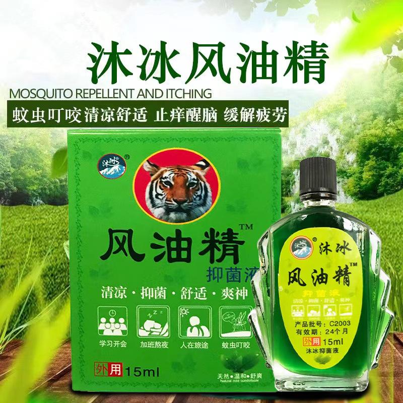 驅(qū)蚊止癢的風(fēng)油精,夏天不能少的好物