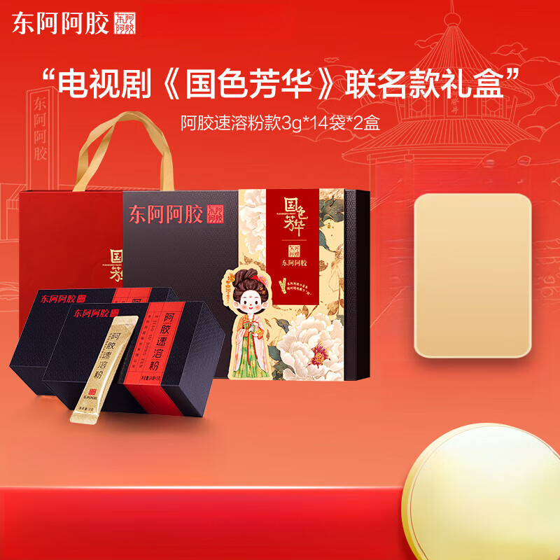 養(yǎng)芫