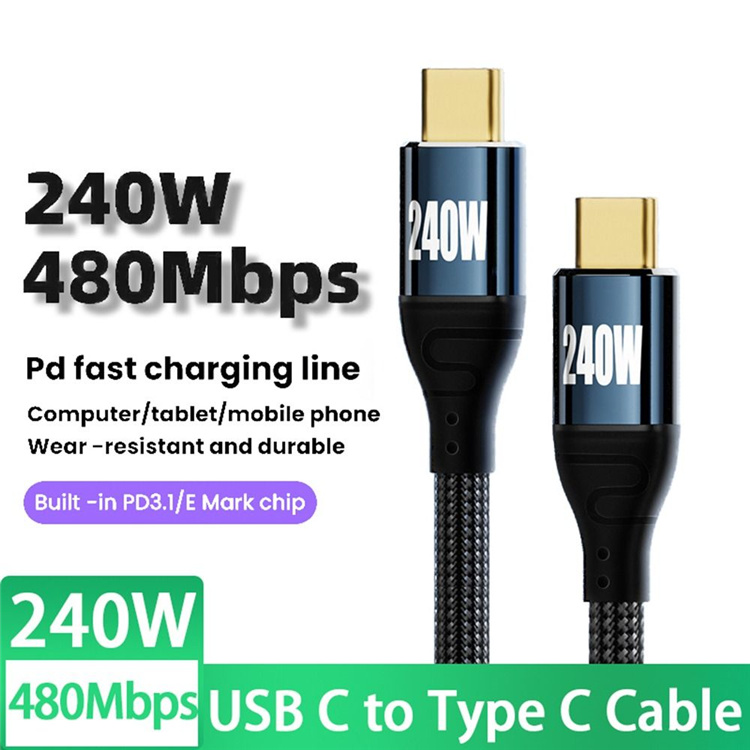 240W1.8M480Mbps數(shù)據(jù)線
