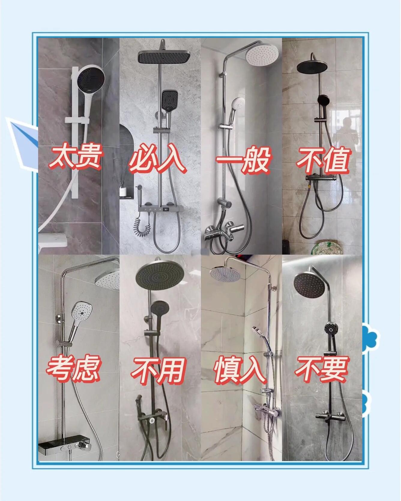 花灑怎么選?哪些品牌值得推薦?_花灑