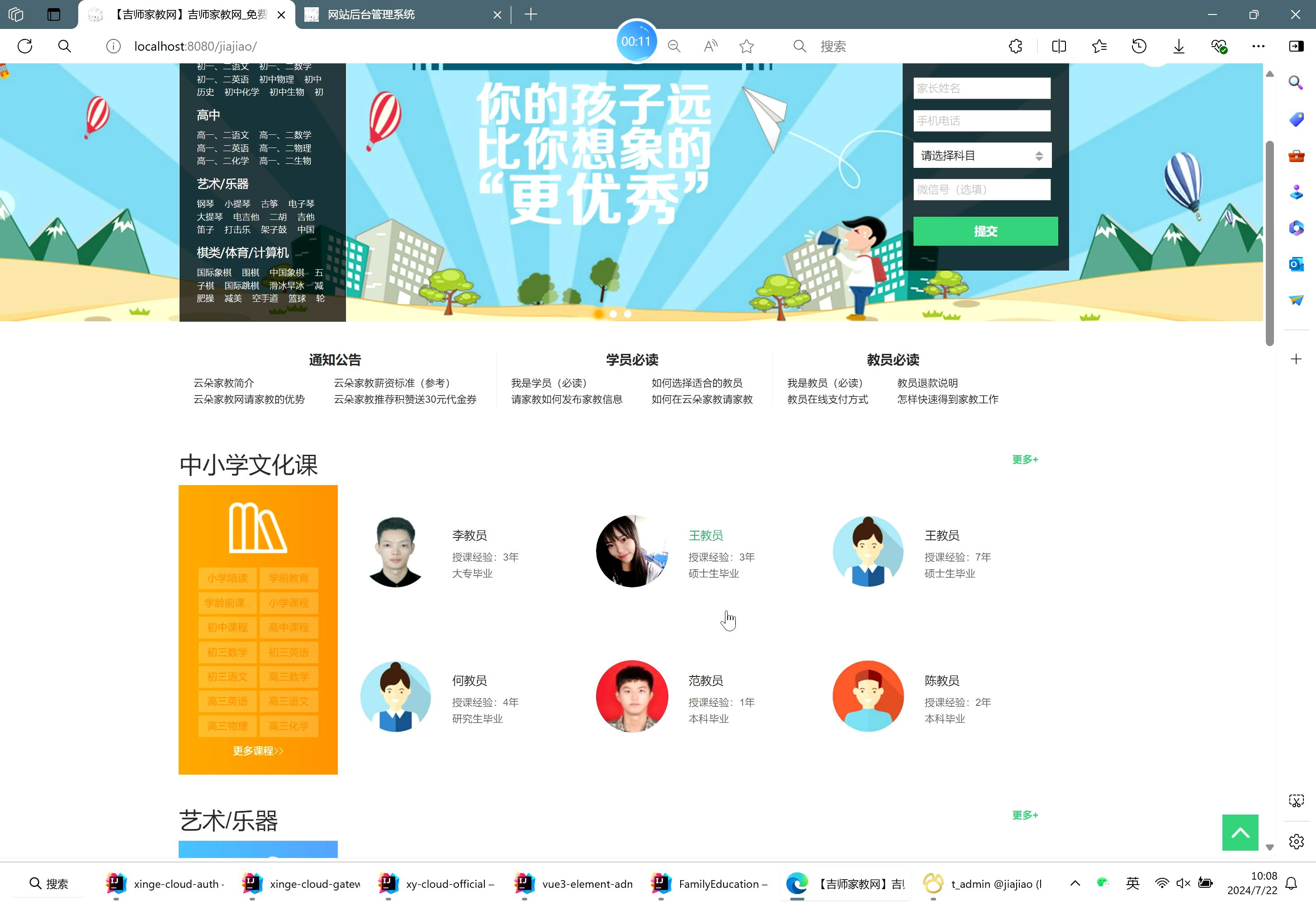 麻致