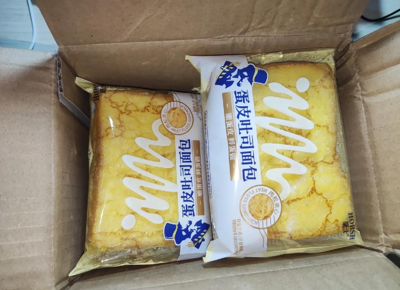 20￥買了一大“碗”面包,豪士豪吃!