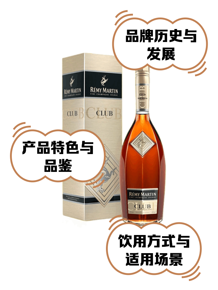 人頭馬洋酒怎么樣90年代的人頭馬XO