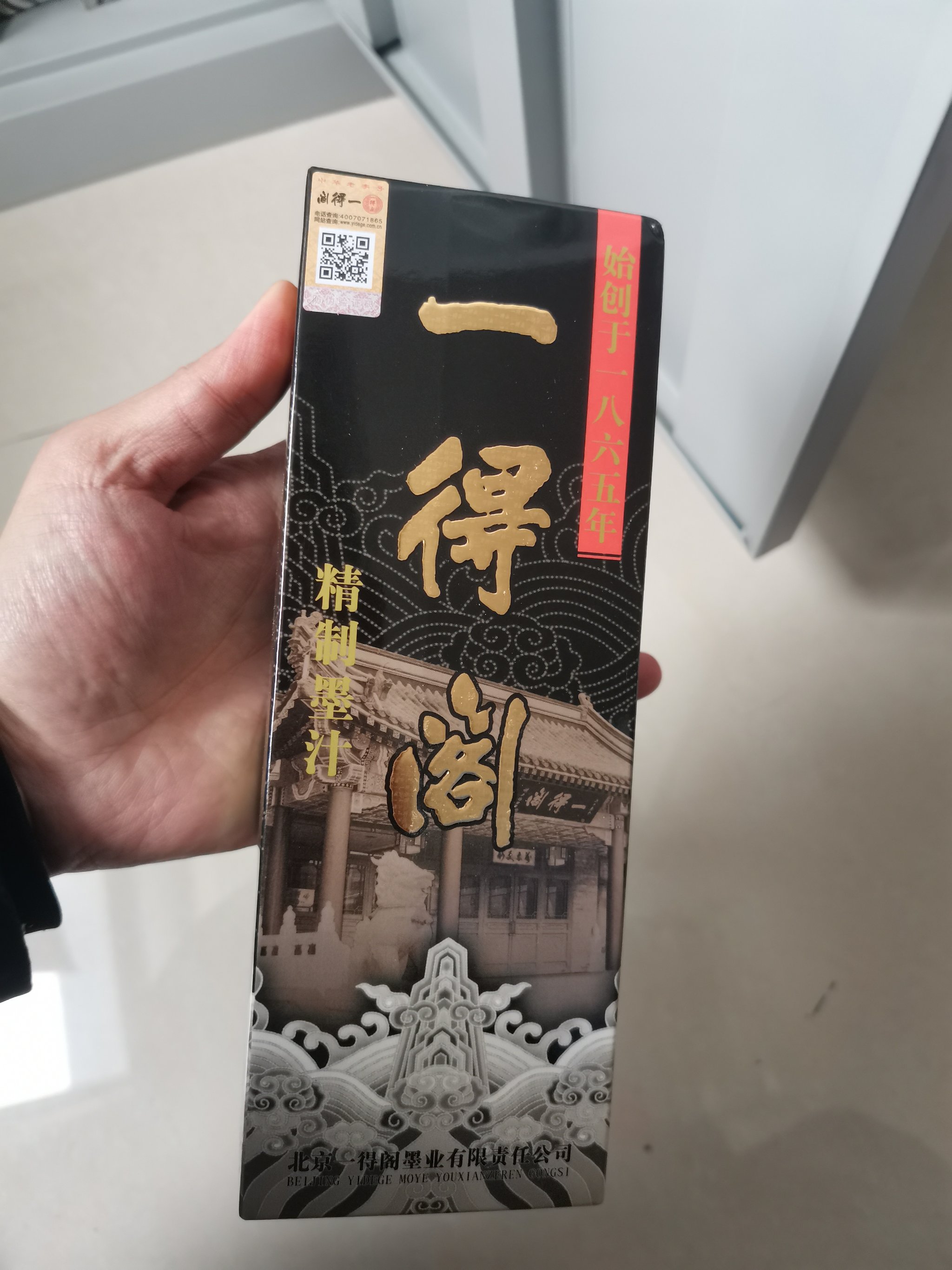數(shù)碼 第17頁