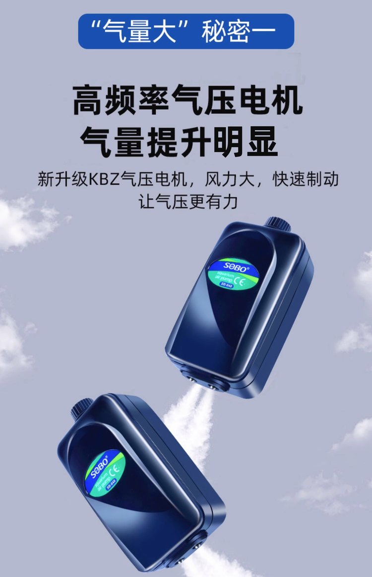 松寶增氧設備怎么樣松寶低音魚缸增氧泵