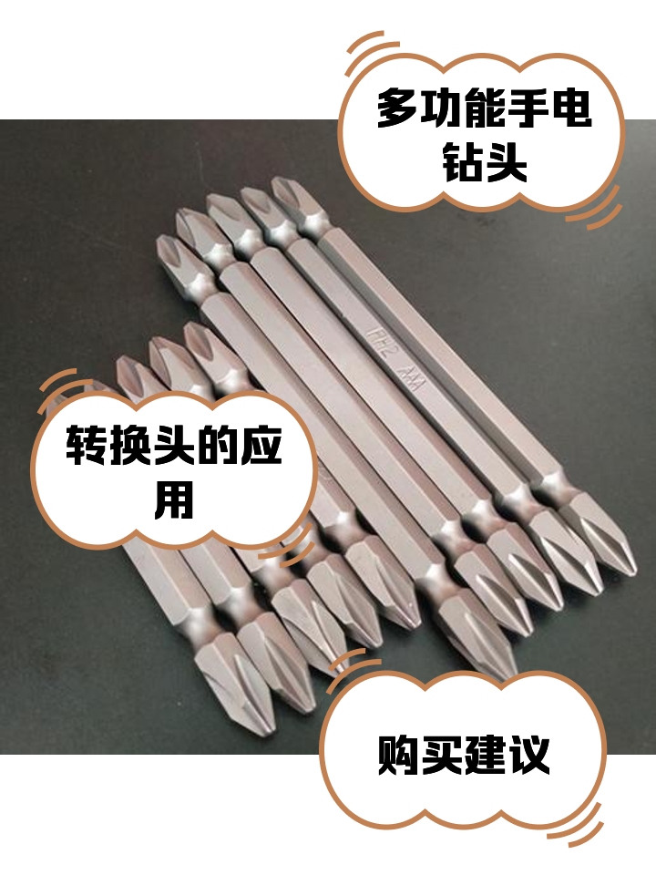 贛春電鉆怎么樣贛春手電鉆,家用好幫手
