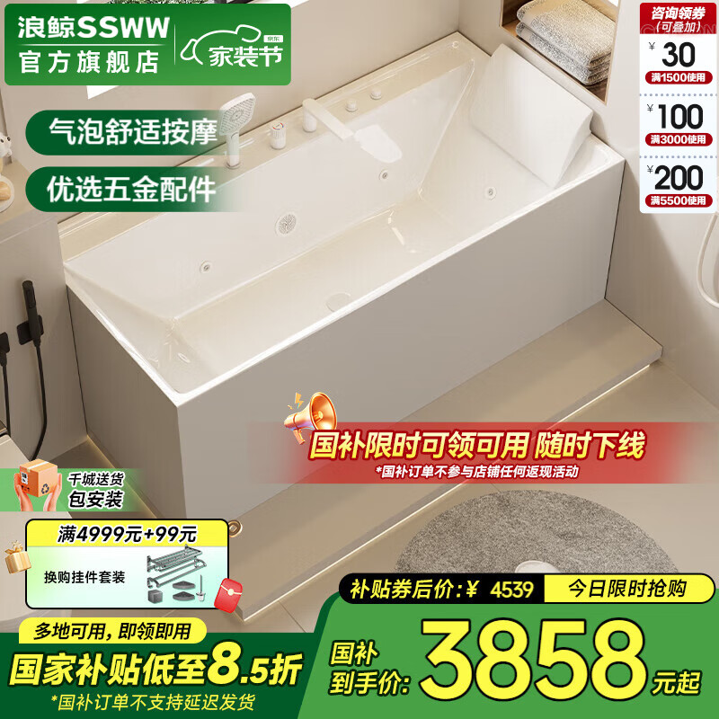【浪鯨】浪鯨商城_SSWW是什么牌子