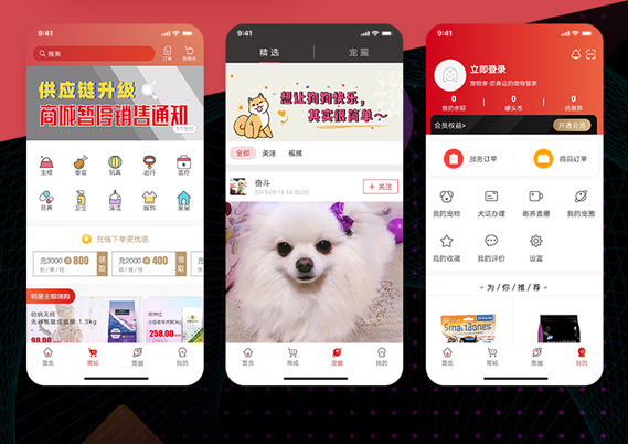狗民網(wǎng)商城商城狗民網(wǎng)商城有什么值得買