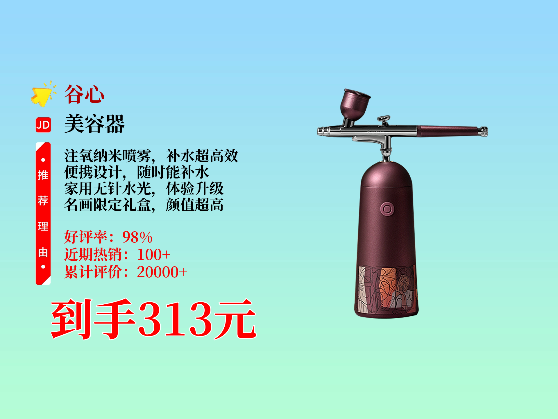 注氧儀什么牌子好注氧儀十大品牌排行榜