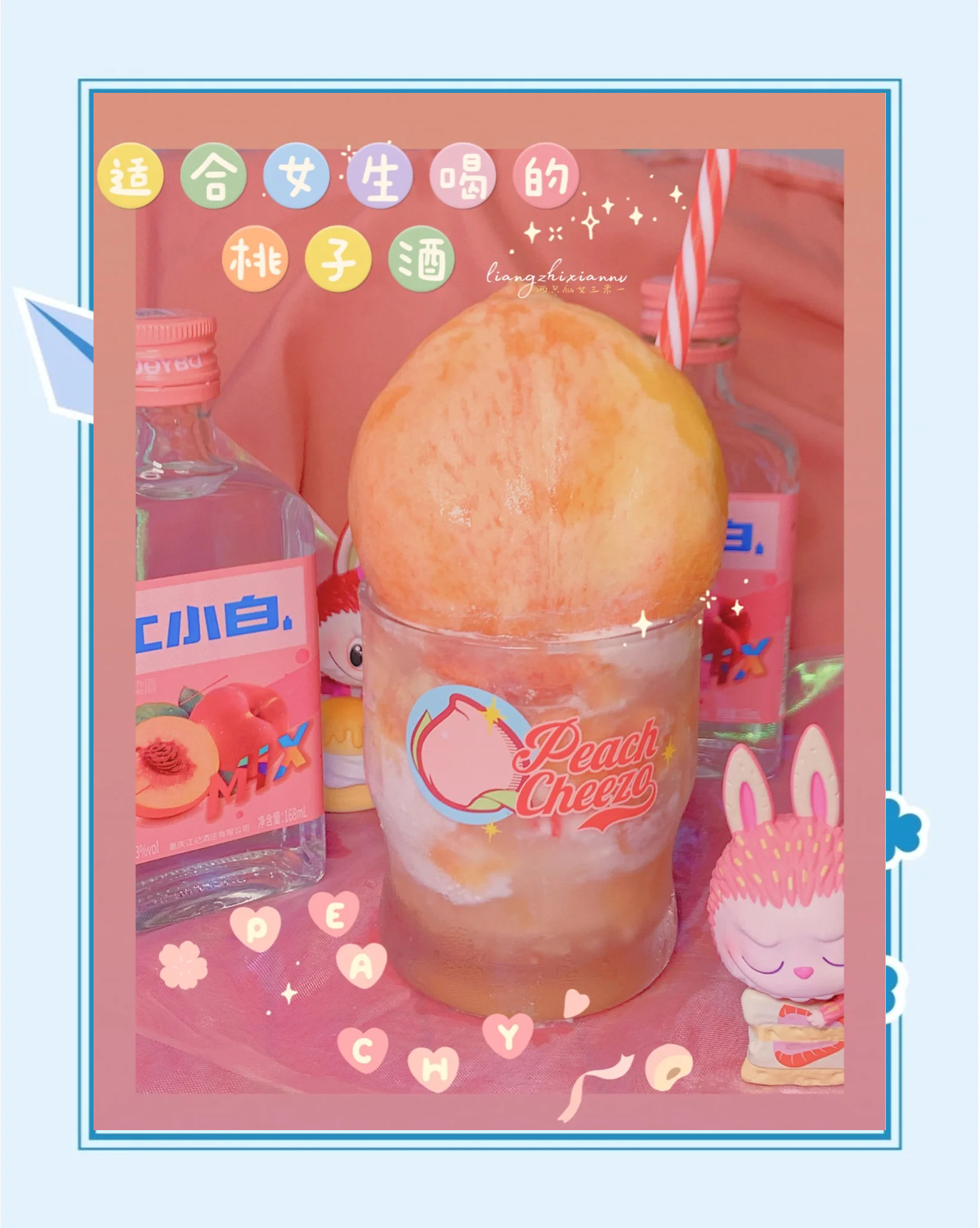水蜜桃冰淇淋:夏日里的甜蜜誘惑_甜品