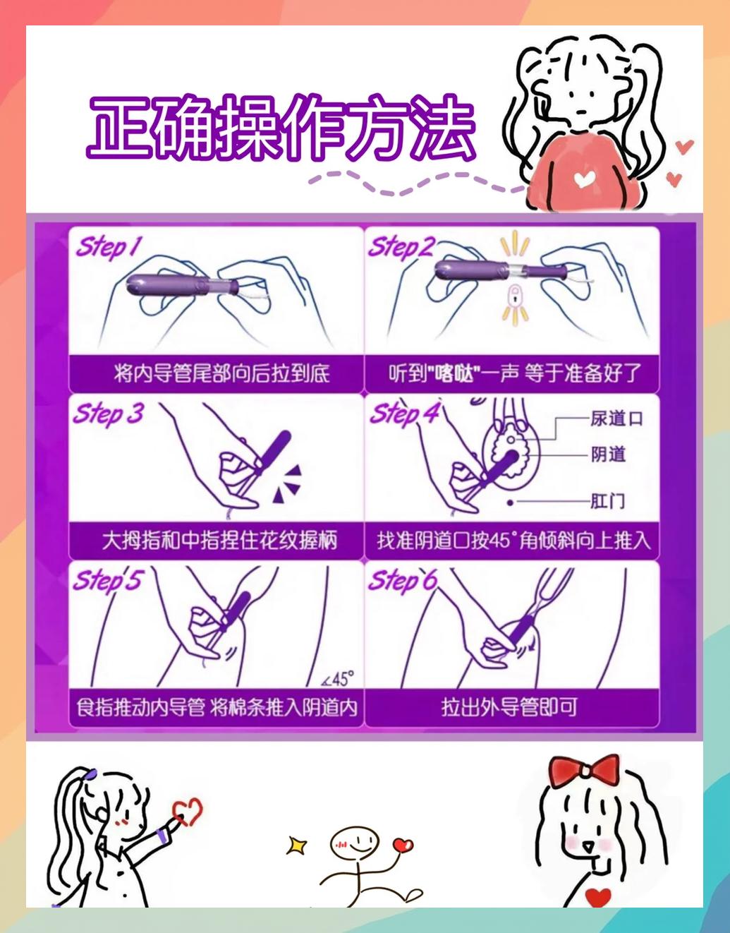 2025年4月28日 第26頁(yè)