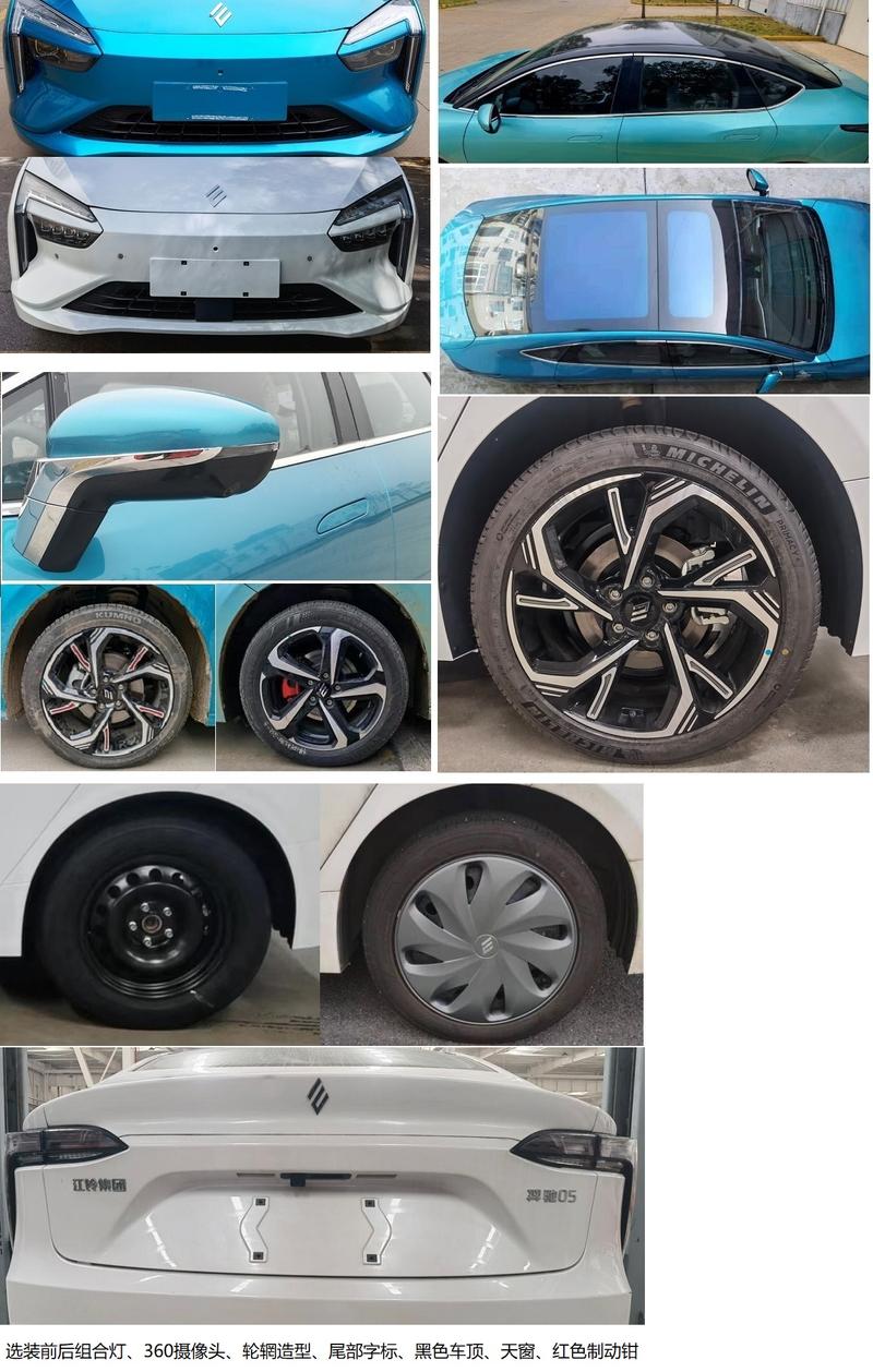 江鈴新能源雙車煥新,背后藏著啥秘密?