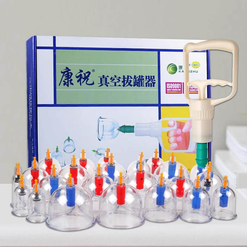 康祝真空拔罐器,家里也可以輕松拔罐!