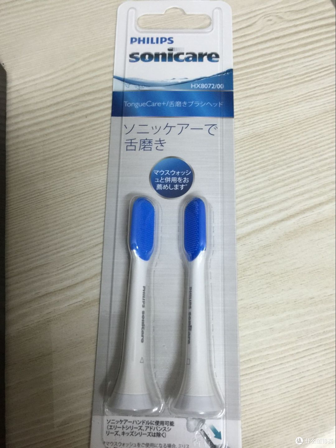 日亞海淘首單附個人購買經(jīng)驗(yàn)_電動牙刷