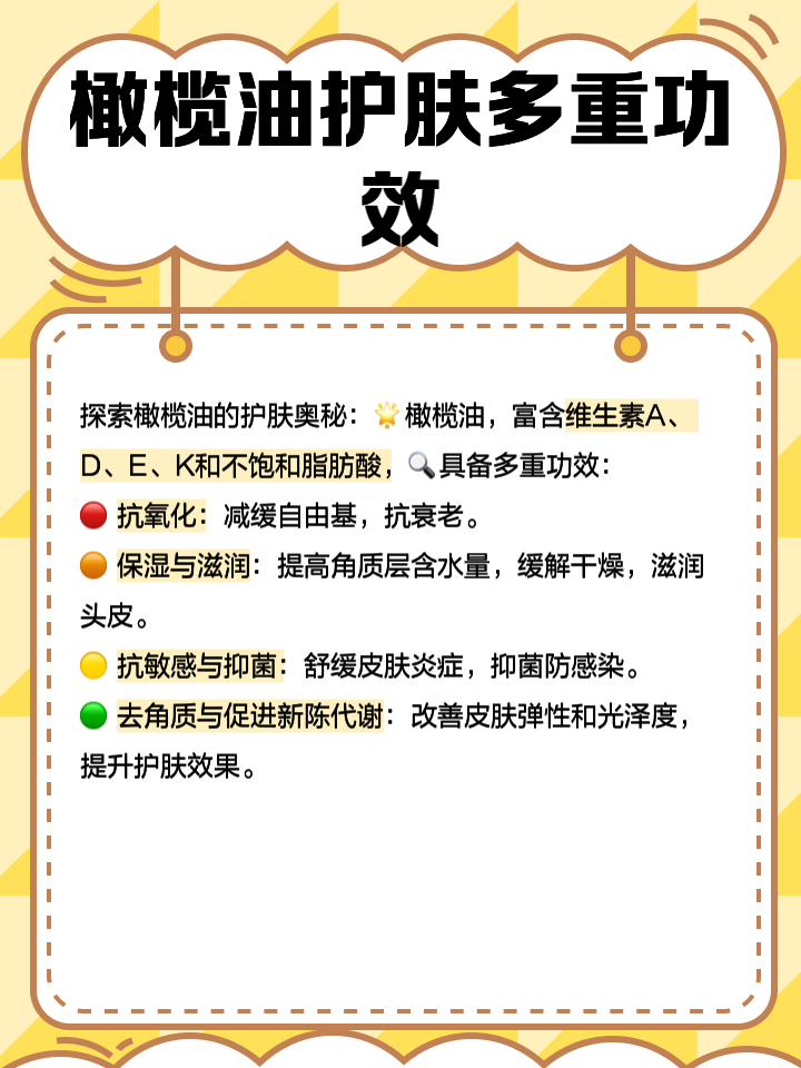 如何使用橄欖油進(jìn)行美容呢?_護(hù)膚精華