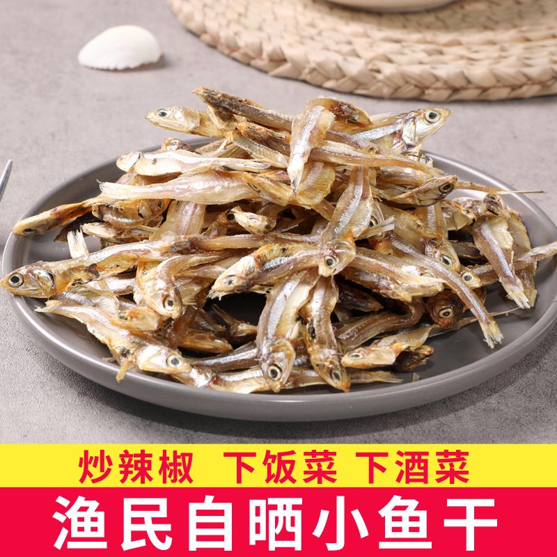 每次只要在水中放那么一小撮_海味干貨