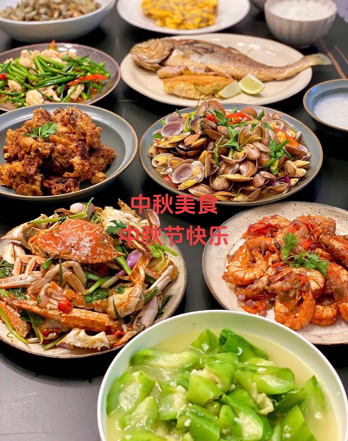 從彎彎漂洋過海的中秋美食,值得團圓~