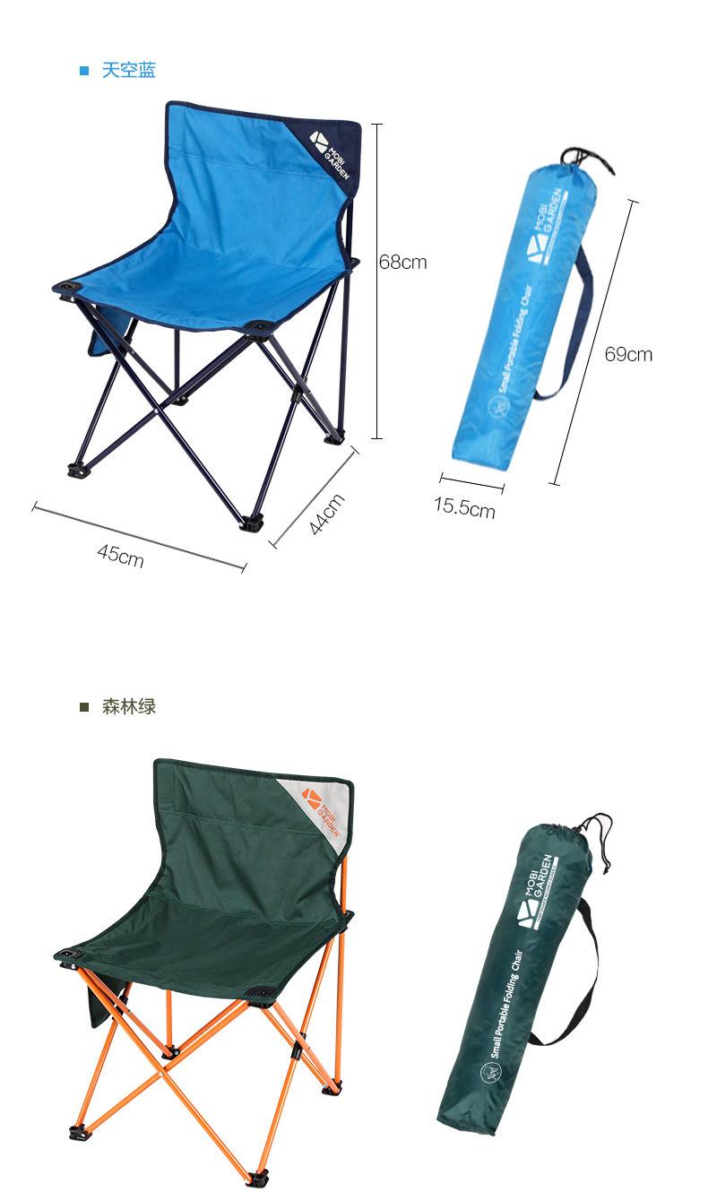 戶外折疊椅:多功能露營伴侶_戶外家具