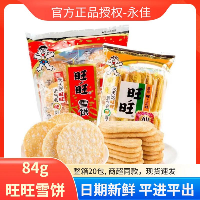 世悅?cè)? width=