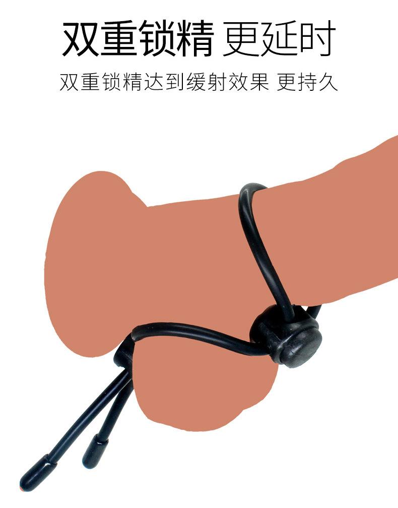 親測一款男性產(chǎn)品～鎖羅門～_鎖精環(huán)