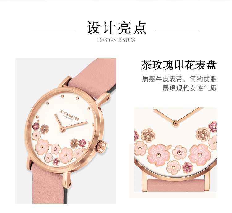 COACH龍年限定紅紅火火太好看了!