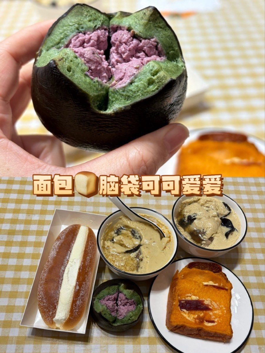 可可愛愛的面包腦袋,今天又來做面包了