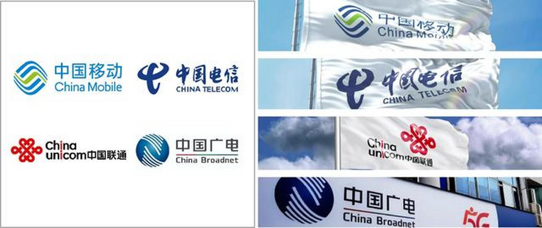 從電信到移動(dòng),再到最后的抉擇_運(yùn)營(yíng)商
