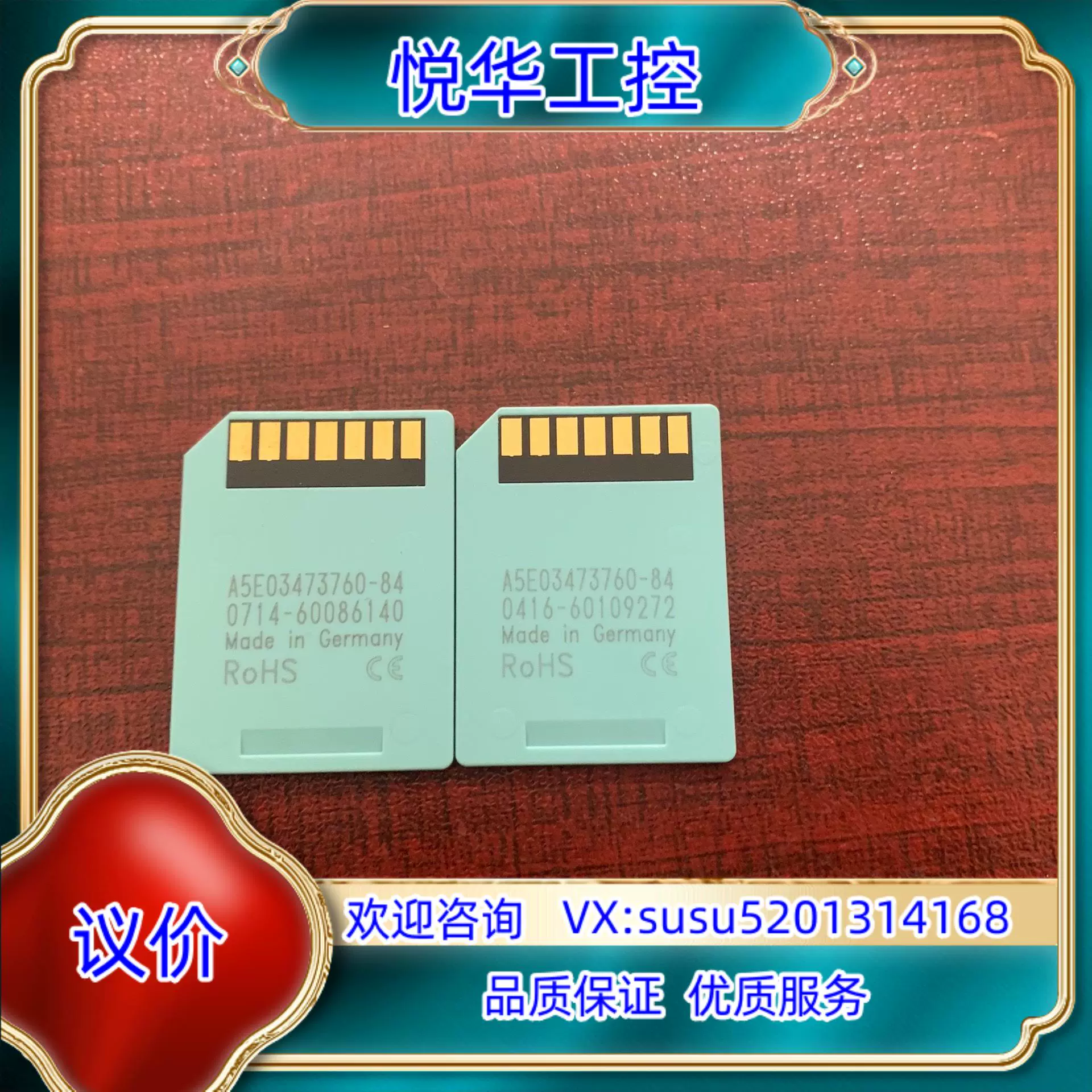 存儲卡怎么樣mmc卡-技術(shù)過度產(chǎn)物