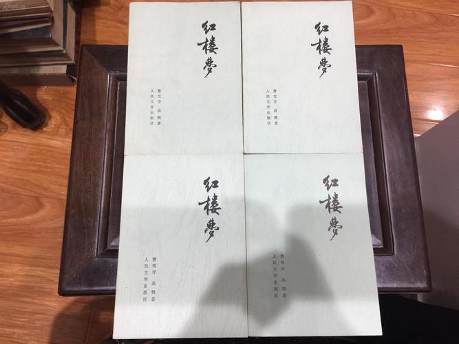 我收藏的幾種紅樓夢古抄本_國學(xué)古籍