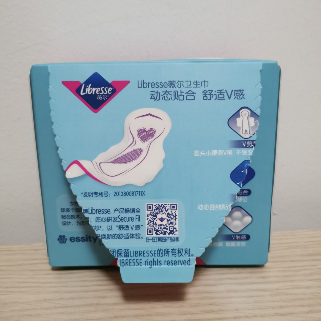 系統(tǒng) 第14頁