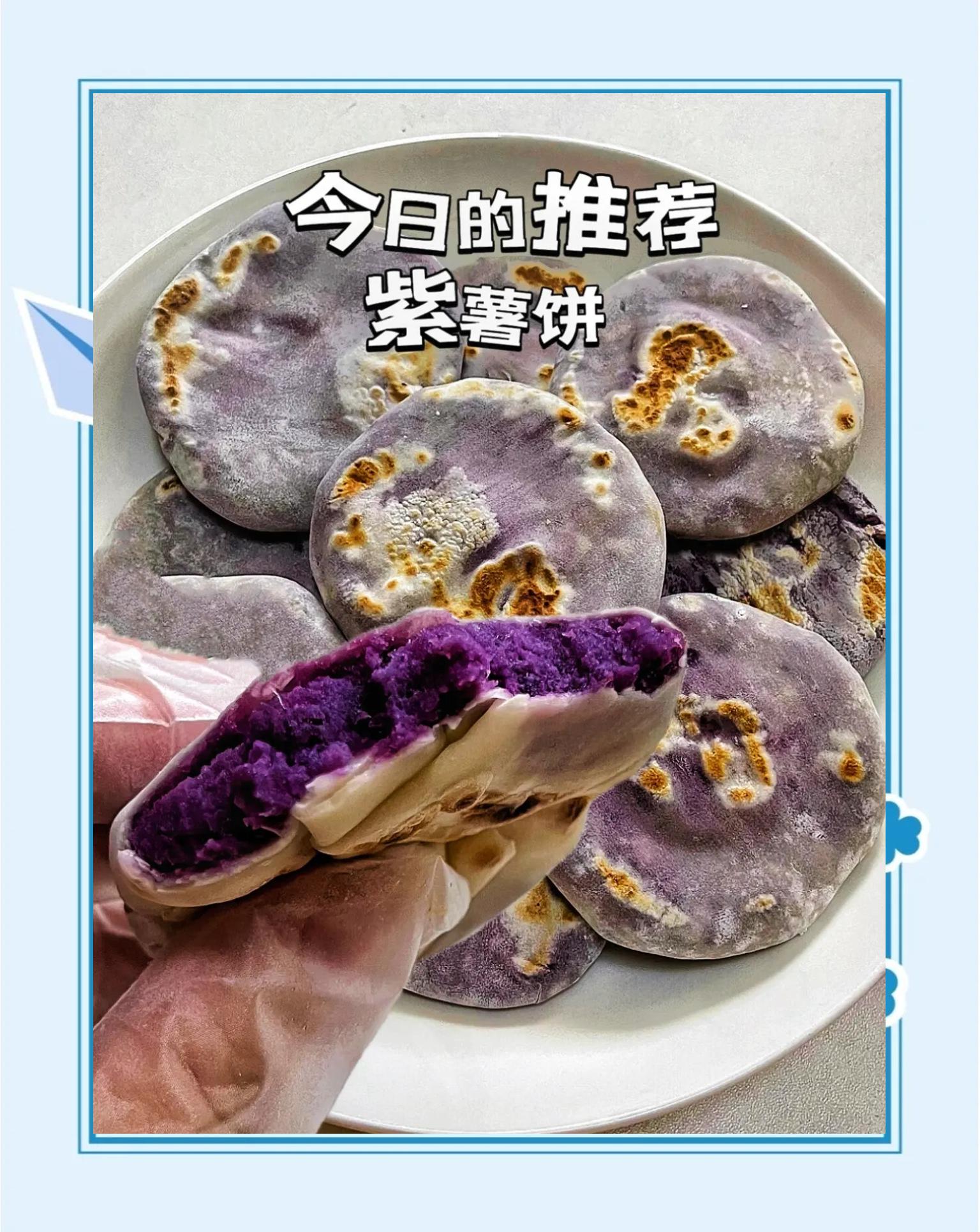 紫薯蒸多久能熟?紫薯蒸熟需要多長時(shí)間