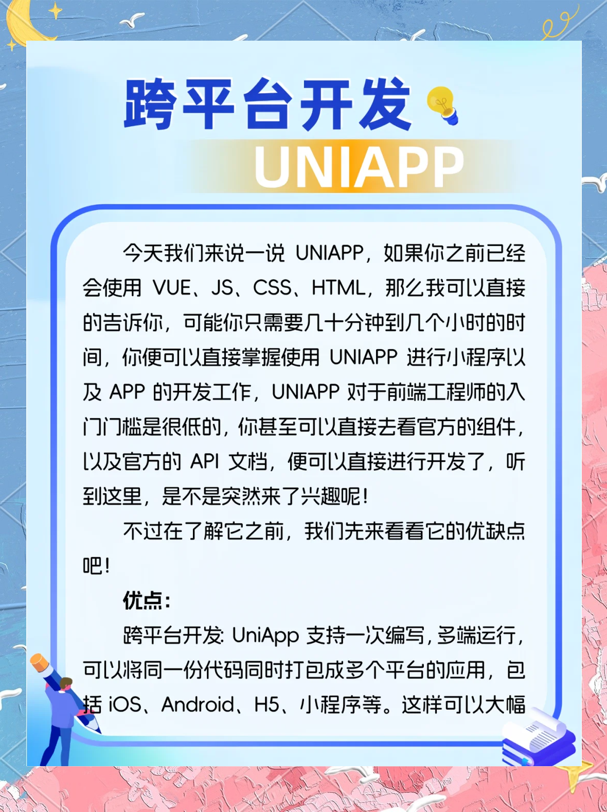 絕了!發(fā)現(xiàn)一款超好用的跨平臺記錄軟件