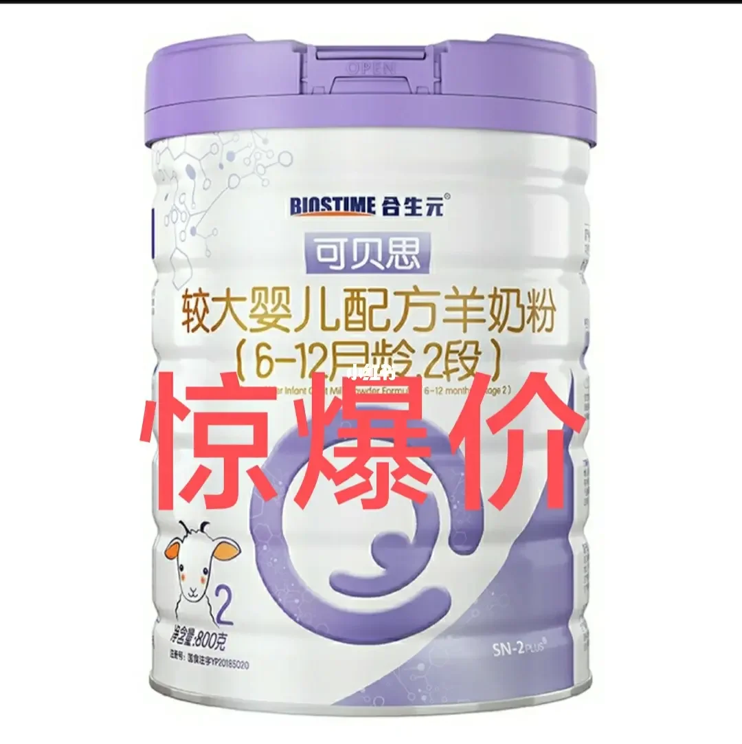 愛(ài)斯時(shí)光國(guó)行版【報(bào)價(jià)價(jià)格評(píng)測(cè)怎么樣】
