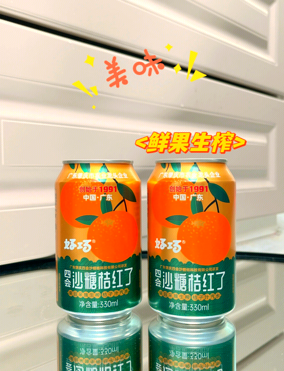 春天喝汽水,這瓶橘子味的最上頭!_水