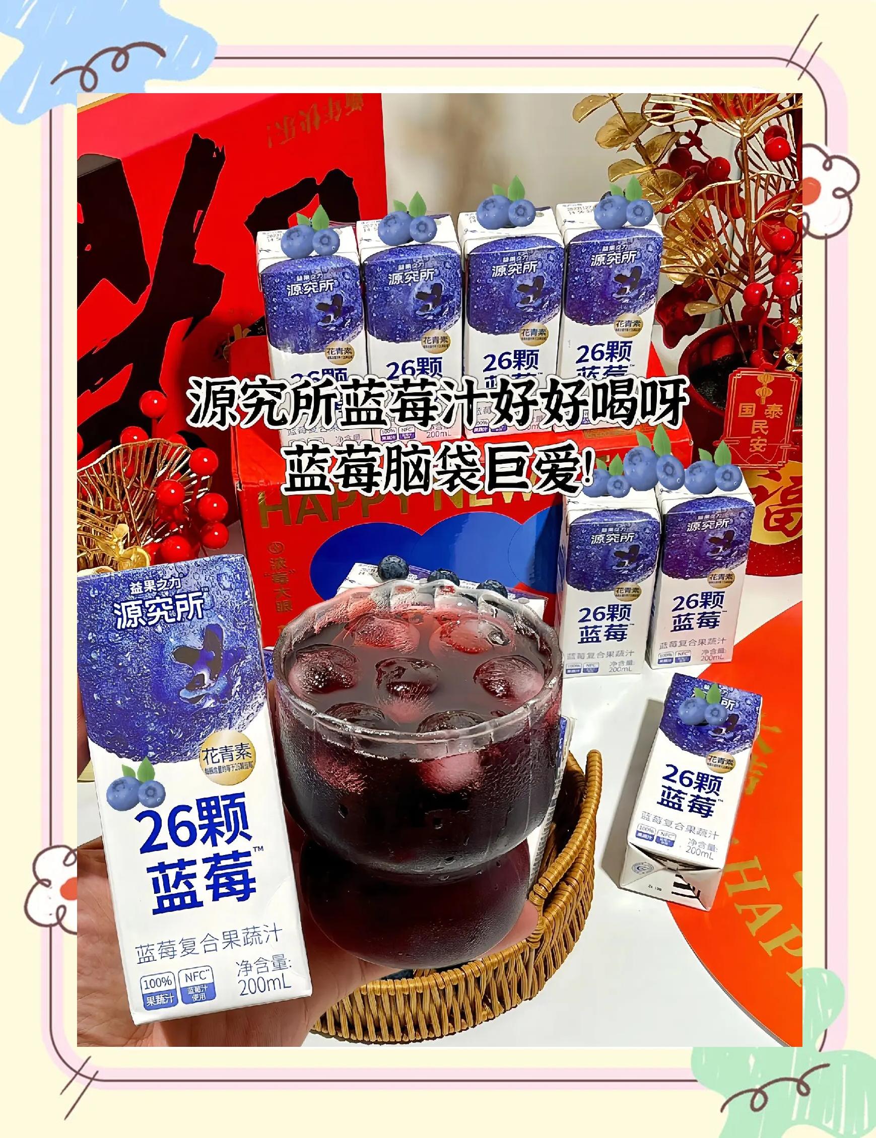 伏瑩玉